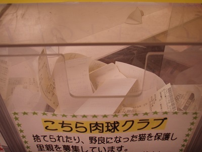 幸せの黄色いレシート.jpg