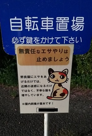 看板のコピー.jpg