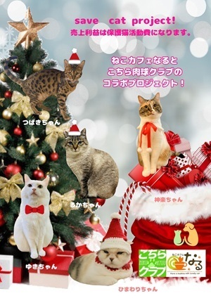 第4弾コラボ珈琲チラシ・SNS用.jpg