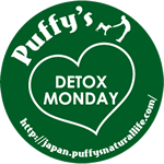 サプリロゴm_detoxmonday_s.gif
